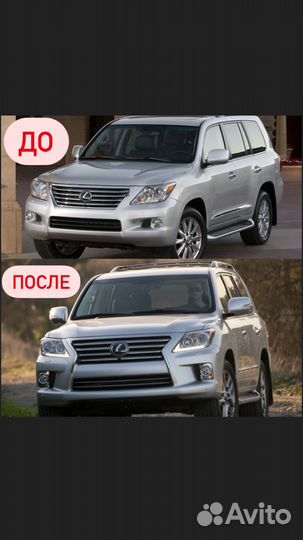 Lexus LX570 2008-2011 Рестайлинг в 2012+ год O9OX6