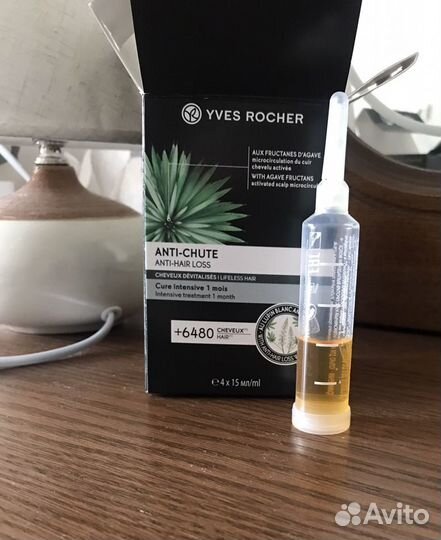 Интенсивный курс для волос