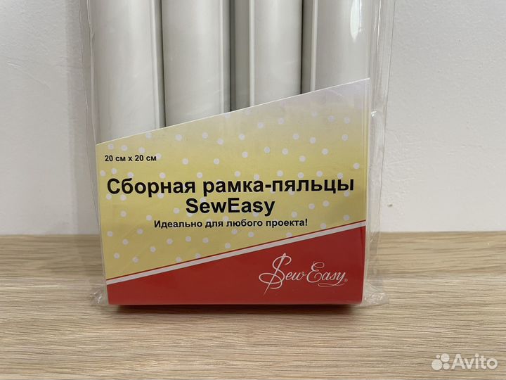 Пяльца рамка sewEasy
