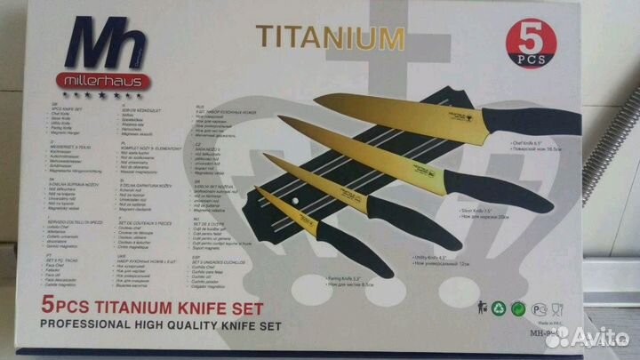 Новый набор ножей