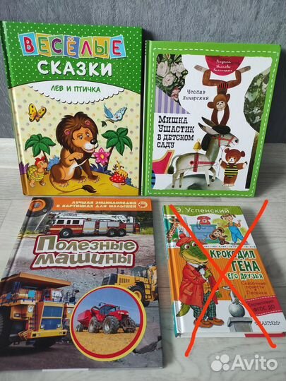 Книги для чтения