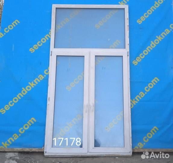 Пластиковое окно Б/У 2520(в)х1330(ш)