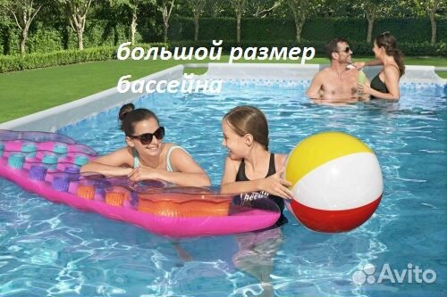 Каркасный бассейн 640х274х132 см + комплектация