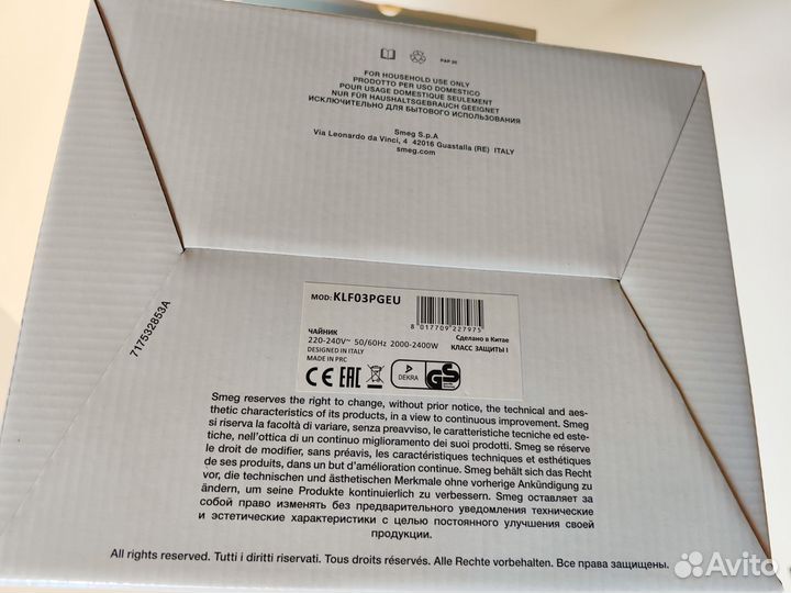 Чайник Smeg klf03pgeu