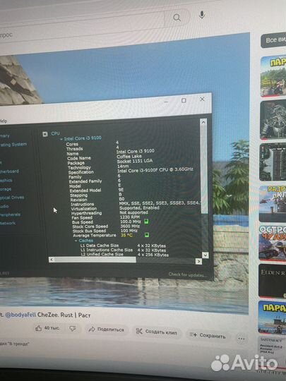 Проццесор Intel core i3 9100f
