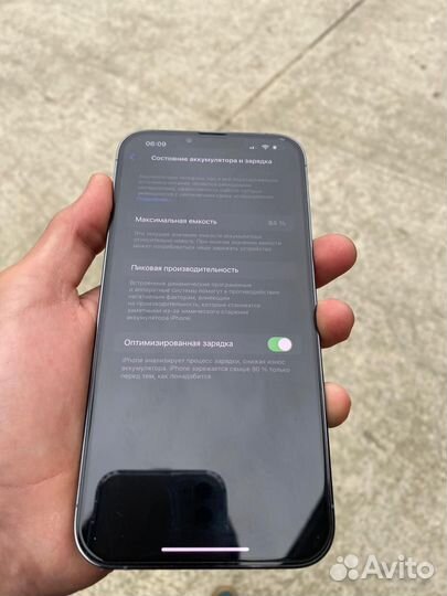 iPhone 13 Pro Max, 256 ГБ