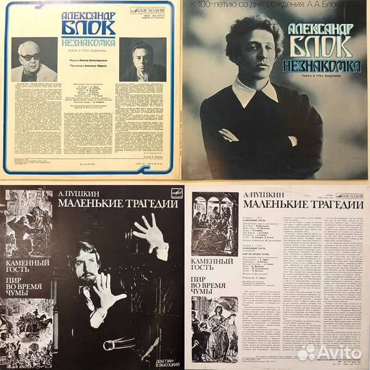 3 LP В.Высоцкий «Каменный гость» «Незнакомка»