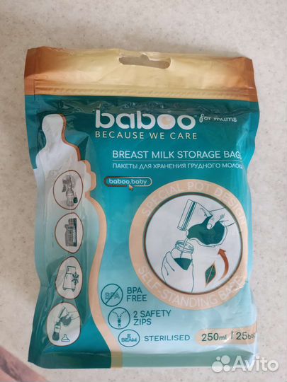 Пакеты для хранения грудного молока