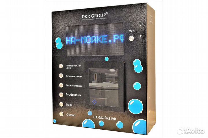 Мойка самообслуживания 1 пост