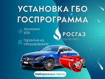 Установка гбо, Рассрочка, Регистрация в гибдд