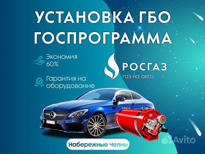 Схема установки ГБО 4 поколения - этапы монтажа ГБО 4 поколения