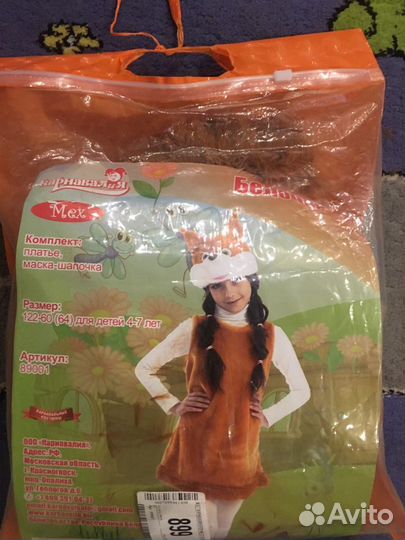 Костюм новогодний «белка»