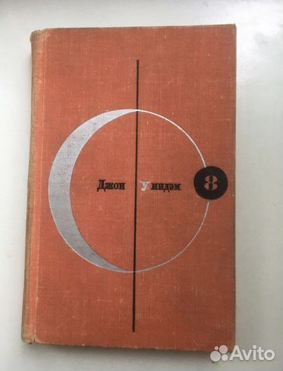 Отдельные тома из собраний сочинений