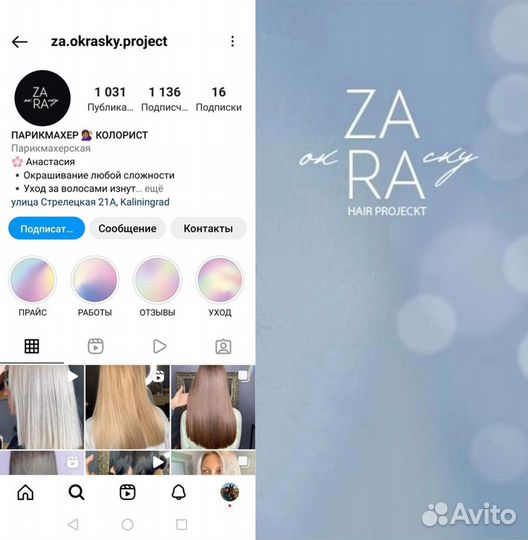 Графический дизайнер