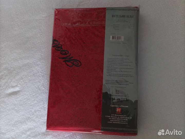 Белье постельное