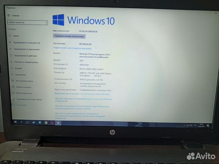 Ноутбук HP +Logitech g102