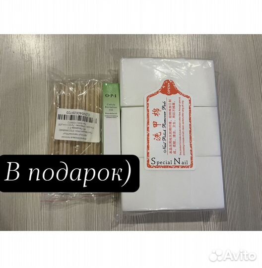 Набор для маникюра и педикюра