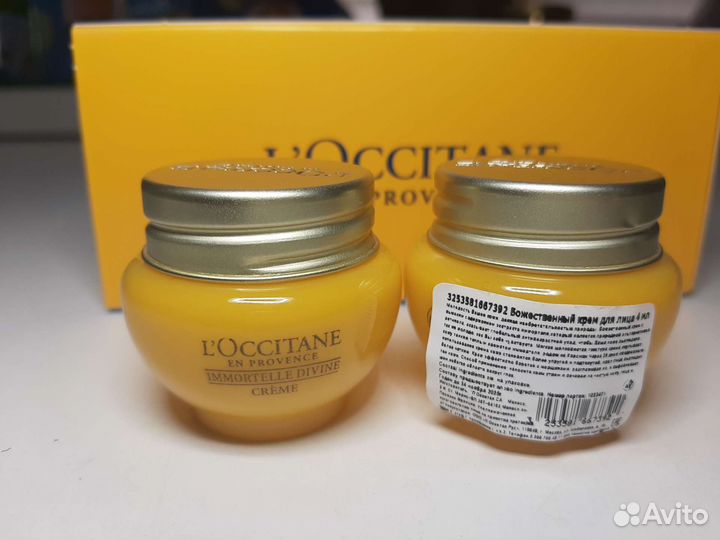 Loccitane крем для лица