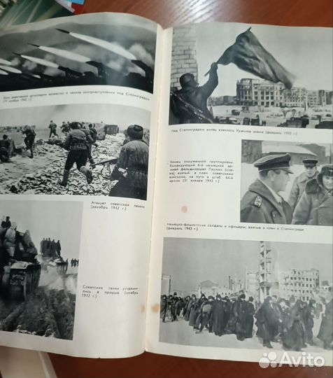 Книги о Великой отечественной войне