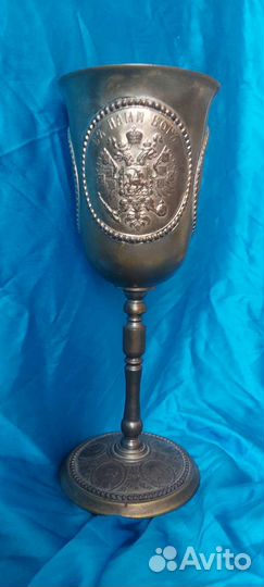 Кубок Царская Россия (императорский) Николай 2