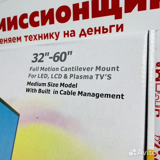 Кронштейн поворотный (до 32кг) 32-60 (к4)