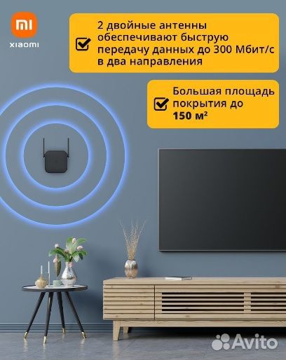 Усилитель сигнала WiFi репитер сигнала Wi-Fi