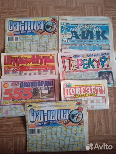 Сканворды, тёщин язык, и.т.д, разные