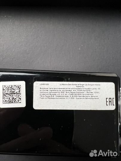 JO malone london dark amber & ginger lily