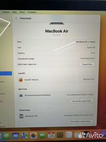 Macbook air 13 m1, 256 гб