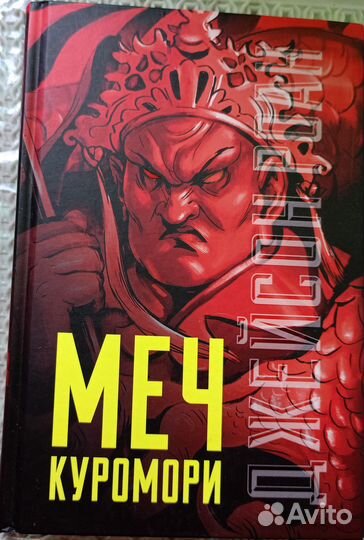 Подростковое фэнтези