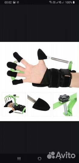 Ортопедический тренажёр для пальцев рук