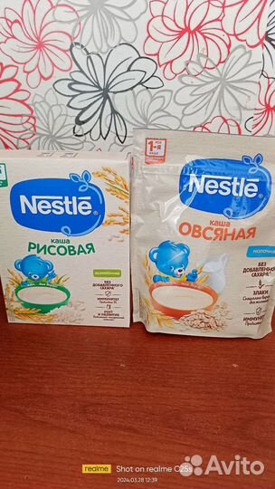 Смесь Мамелле