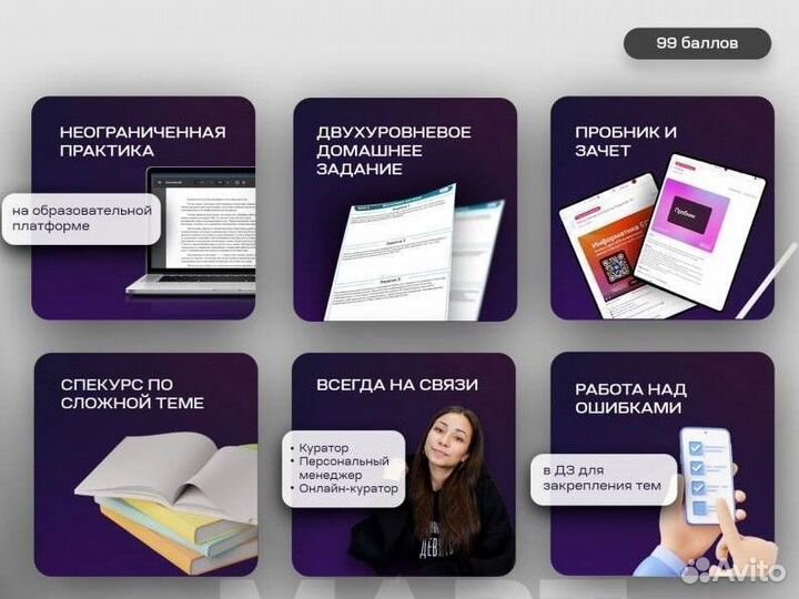 Репетитор по Истории онлайн огэ и егэ