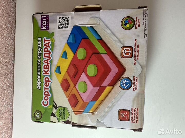 Деревянный сортер логика