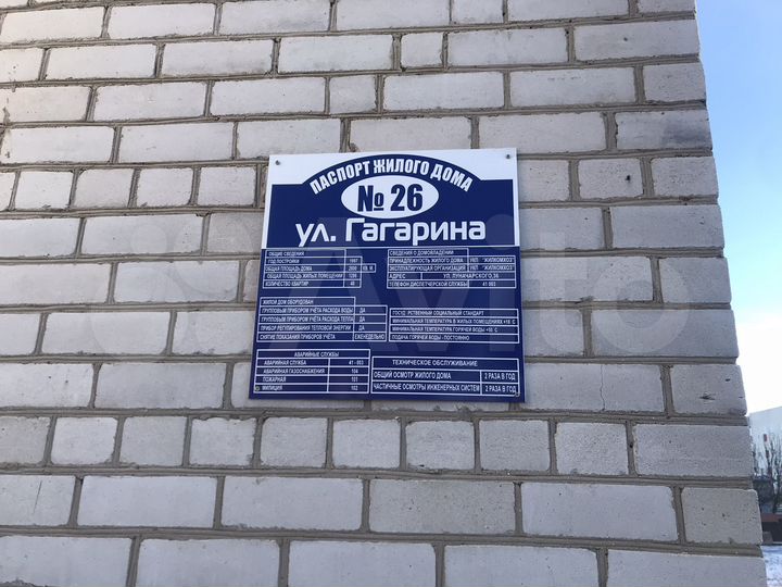 1-к. квартира, 36 м², 2/5 эт.