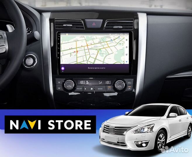 Магнитола Android Nissan Teana J33 2013-2015 2/32G