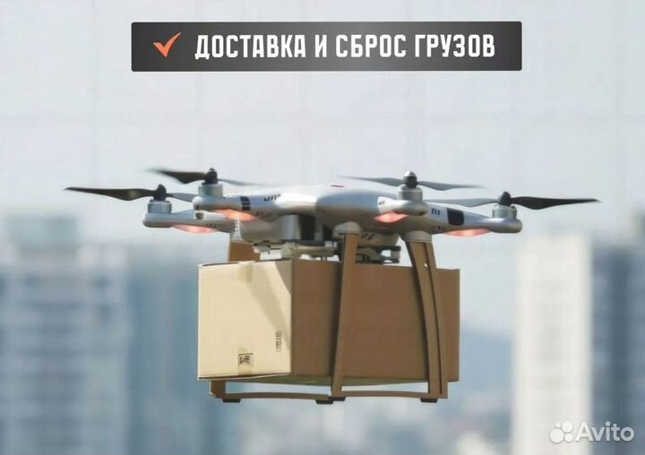 Грузовой fpv дрон / Коптер промышленный 100 кг