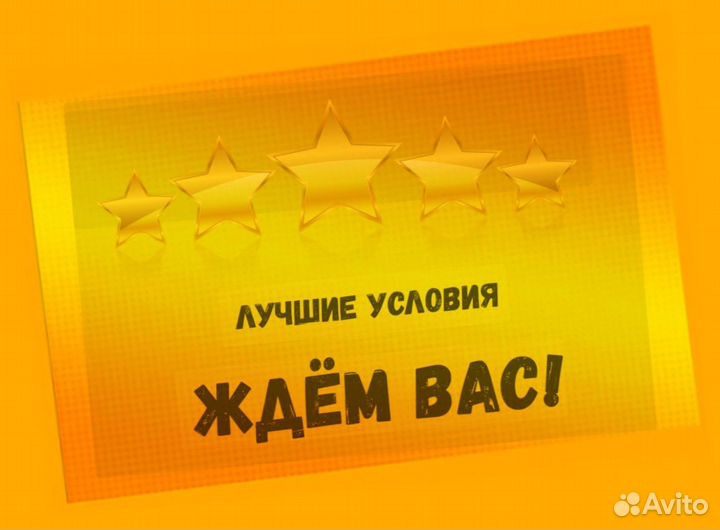 Оператор производственной линии Без опыта М/Ж