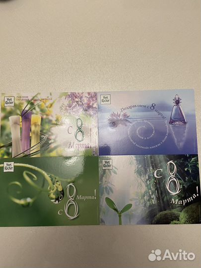 Открытка СССР и разные