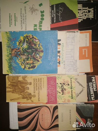 Журналы с нотами