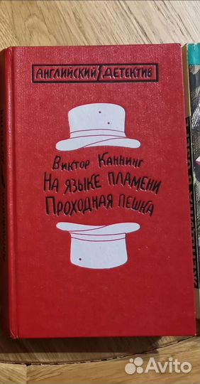 Книги детективы