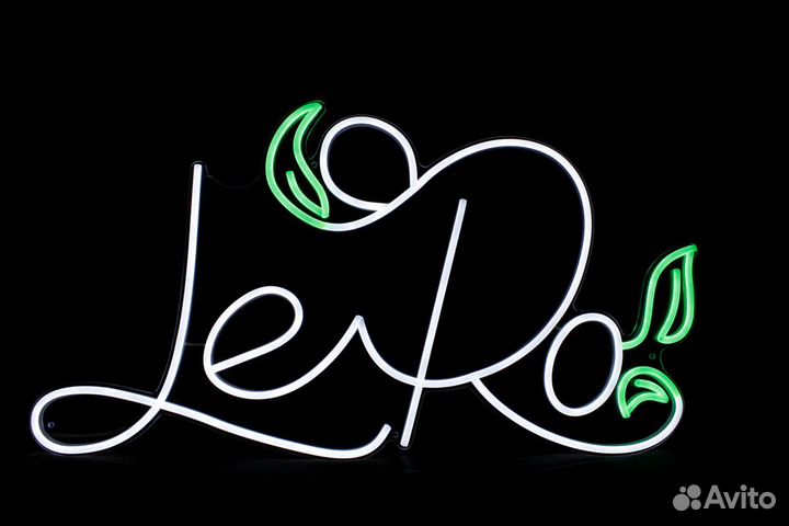 Неоновая вывеска под заказ / Неоновая реклама