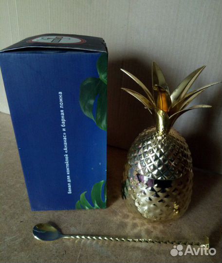 Бокал для коктейлей Ананас