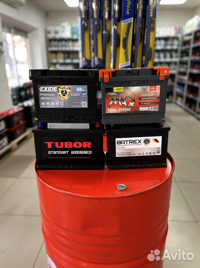 Аккумулятор с доставкой