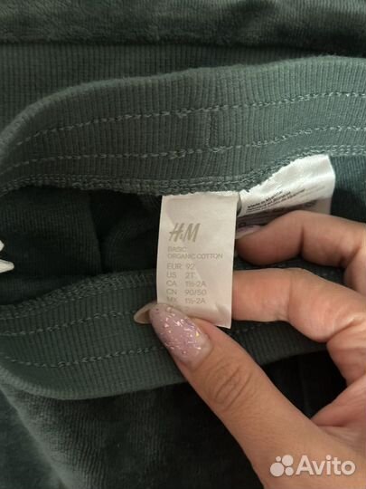 Вещи пакетом на девочку 92 размер