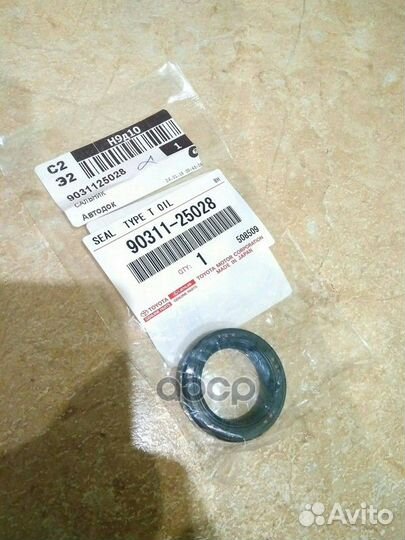 Сальник коленвала (25/37/8) corona, corolla, CO