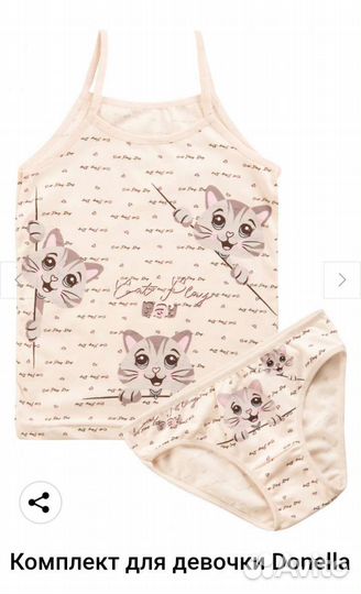 Комплект трусы и майка