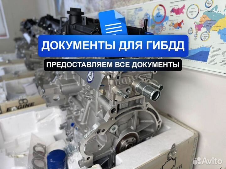 Двигатель G4LC Kia Rio X-Line 1.4