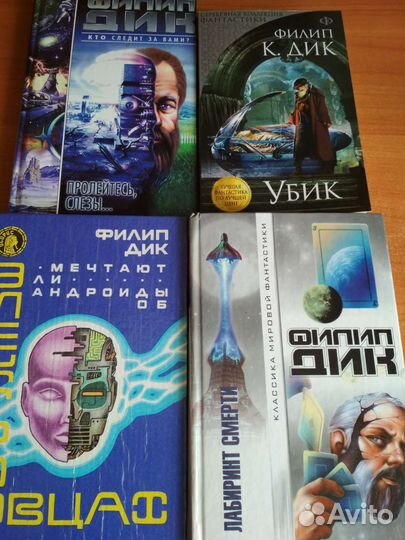 Филип Дик 6 книг Роберт Говард вестерны