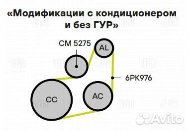 Ролик приводного ремня с натяжным механизмом d46 T